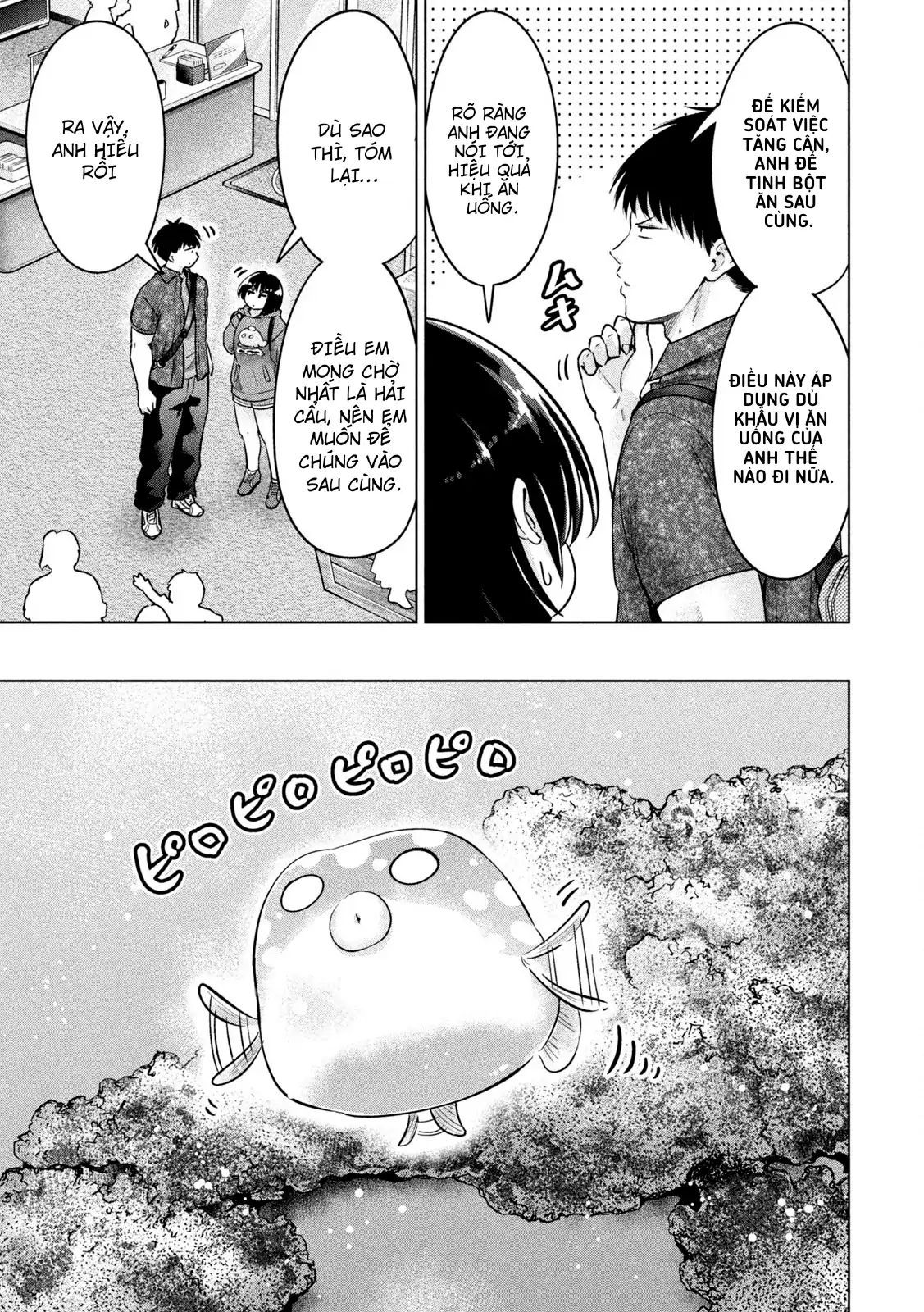 Ookii Muki Muki Chiisai Muchi Muchi [Chap 1-25] — trang 7
