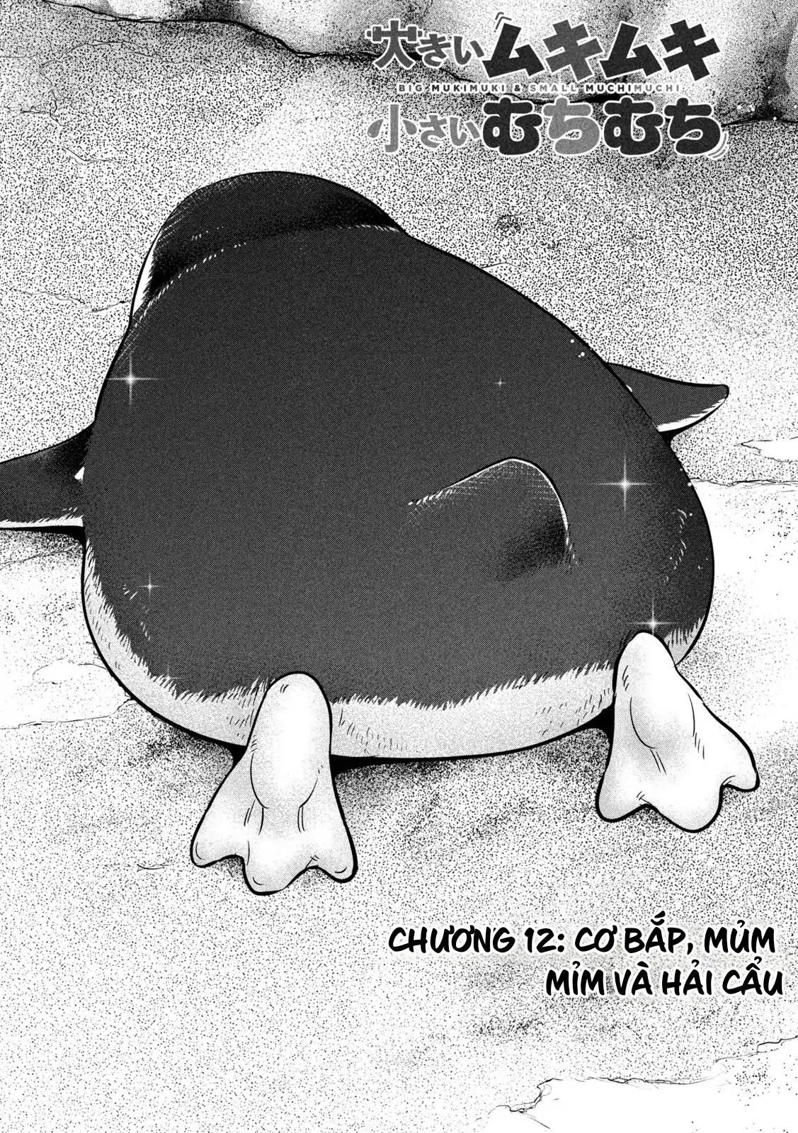 Ookii Muki Muki Chiisai Muchi Muchi [Chap 1-25] — trang 1