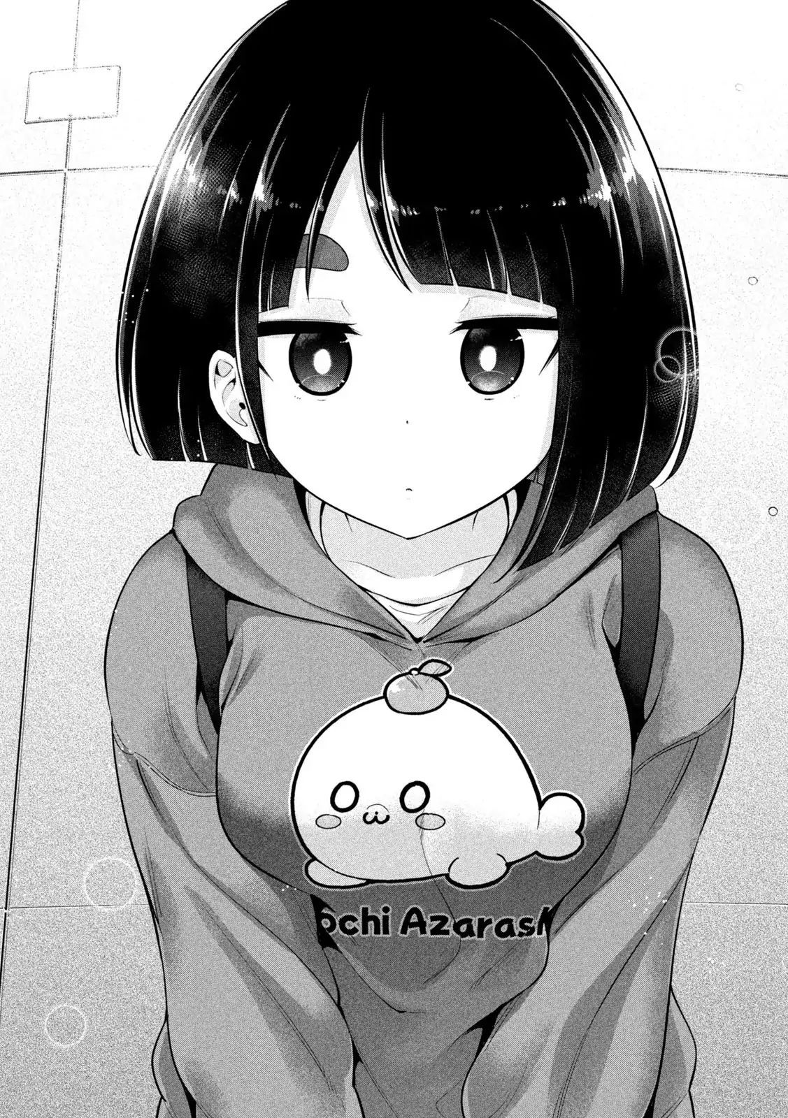 Ookii Muki Muki Chiisai Muchi Muchi [Chap 1-25] — trang 7