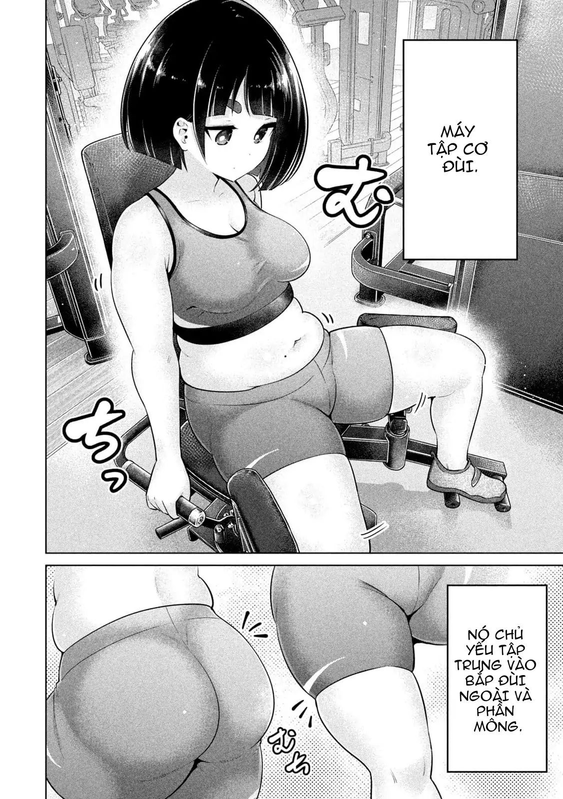 Ookii Muki Muki Chiisai Muchi Muchi [Chap 1-25] — trang 3