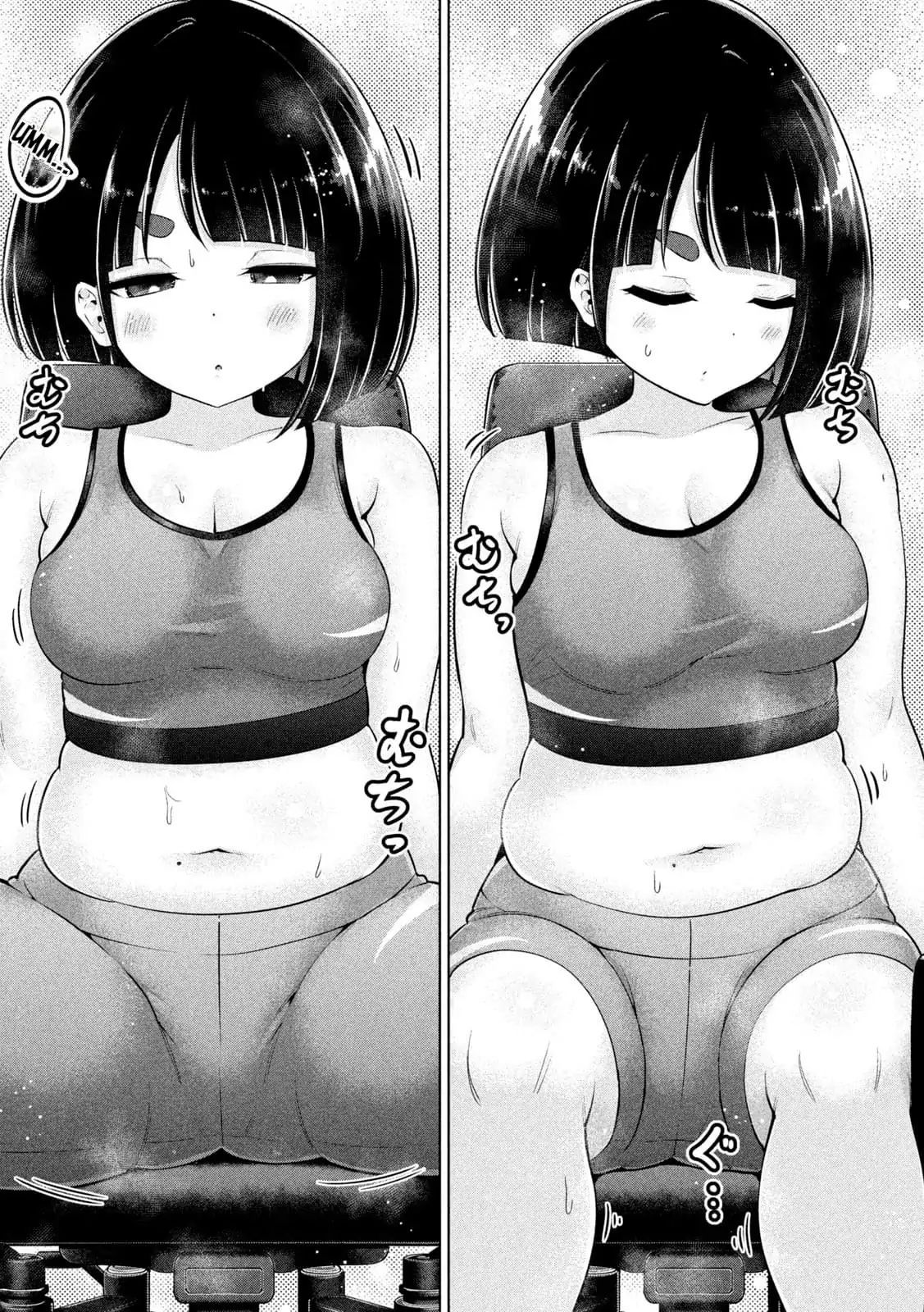 Ookii Muki Muki Chiisai Muchi Muchi [Chap 1-25] — trang 6