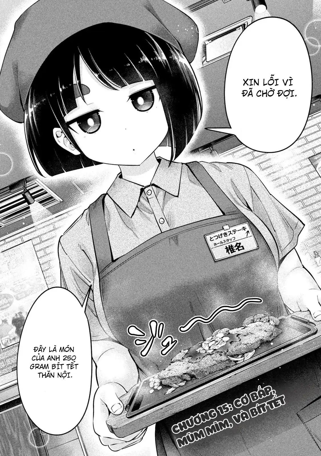 Ookii Muki Muki Chiisai Muchi Muchi [Chap 1-25] — trang 1