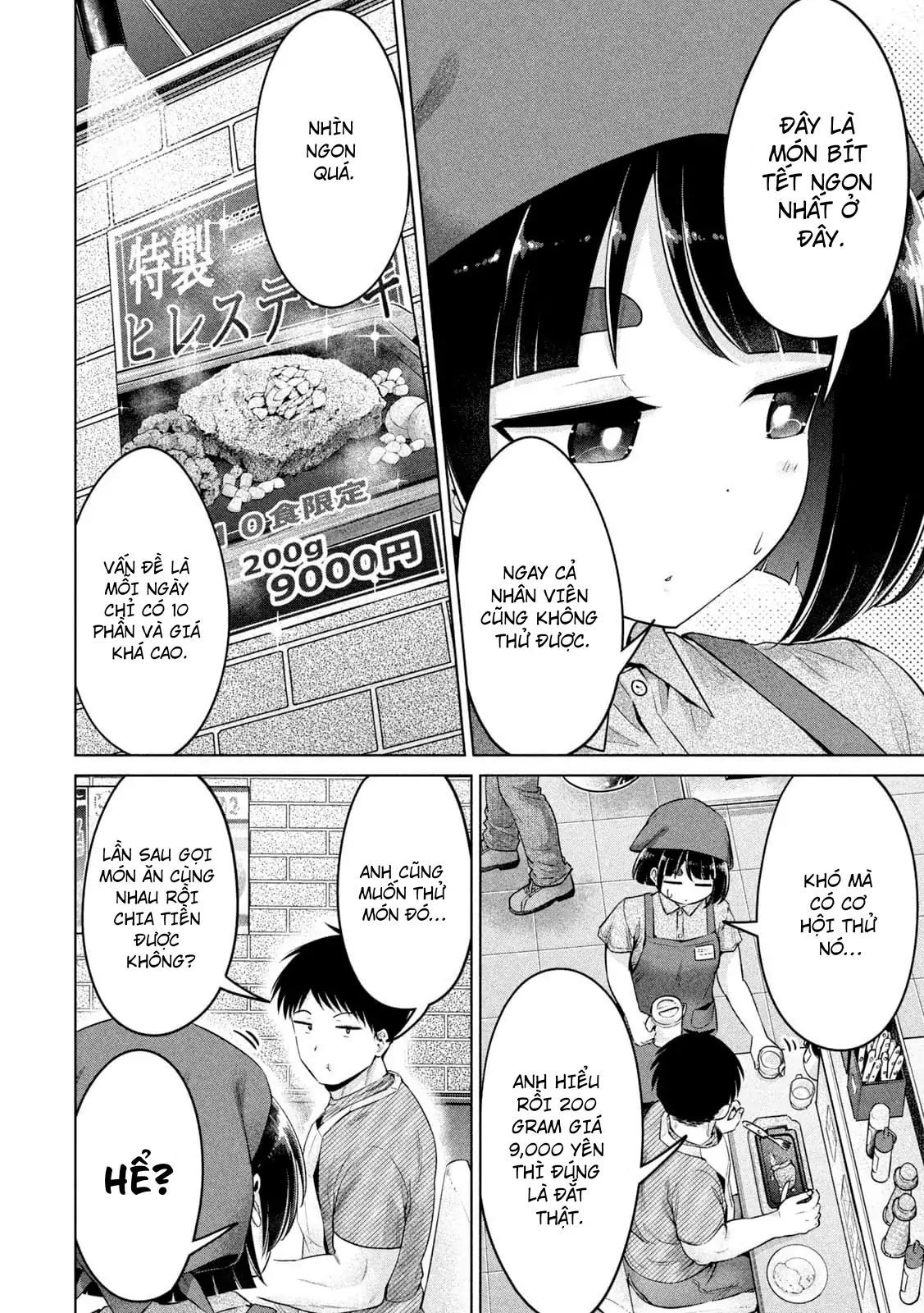 Ookii Muki Muki Chiisai Muchi Muchi [Chap 1-25] — trang 8