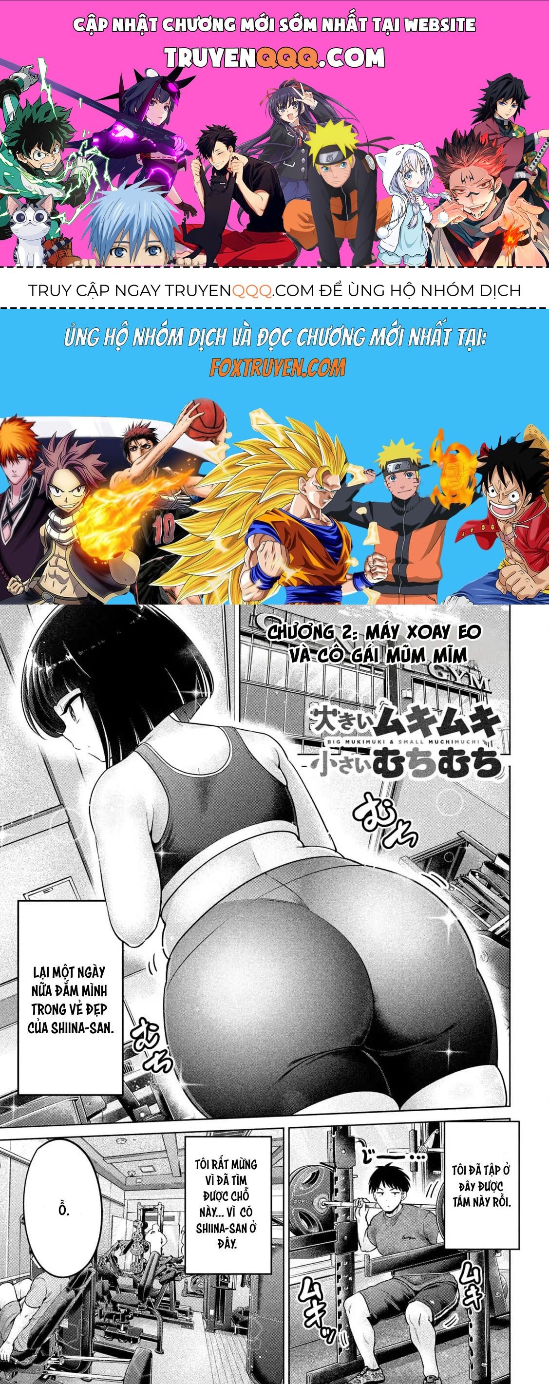 Ookii Muki Muki Chiisai Muchi Muchi [Chap 1-25] — trang 0