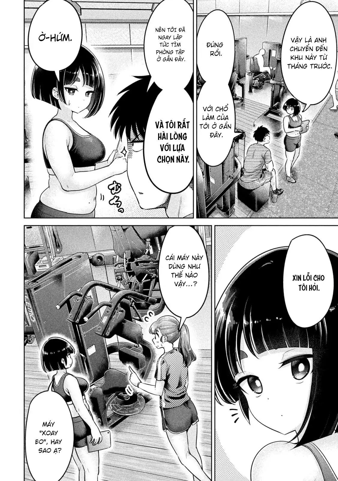 Ookii Muki Muki Chiisai Muchi Muchi [Chap 1-25] — trang 1