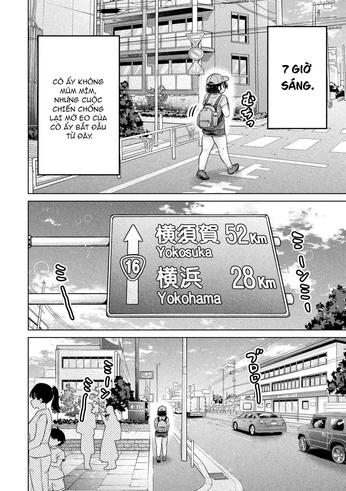 Ookii Muki Muki Chiisai Muchi Muchi [Chap 1-25] — trang 1