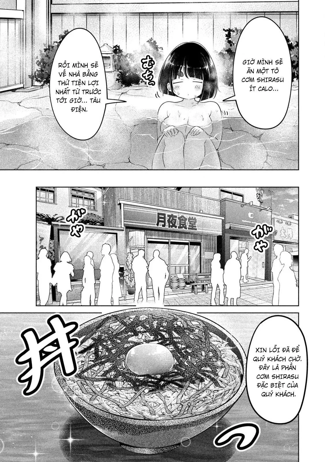Ookii Muki Muki Chiisai Muchi Muchi [Chap 1-25] — trang 10