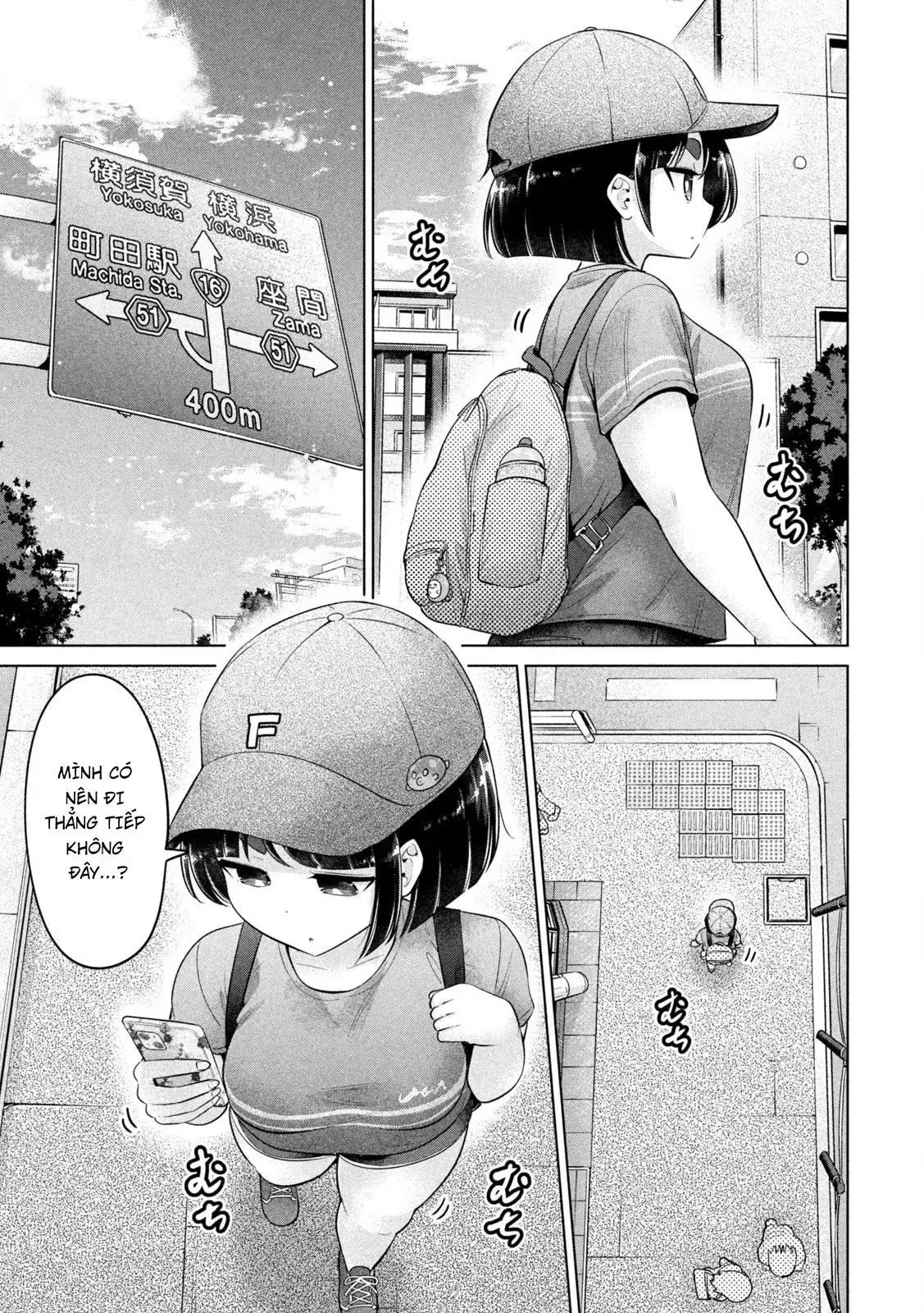 Ookii Muki Muki Chiisai Muchi Muchi [Chap 1-25] — trang 2