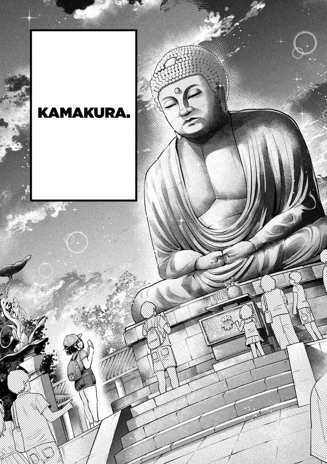 Ookii Muki Muki Chiisai Muchi Muchi [Chap 1-25] — trang 7