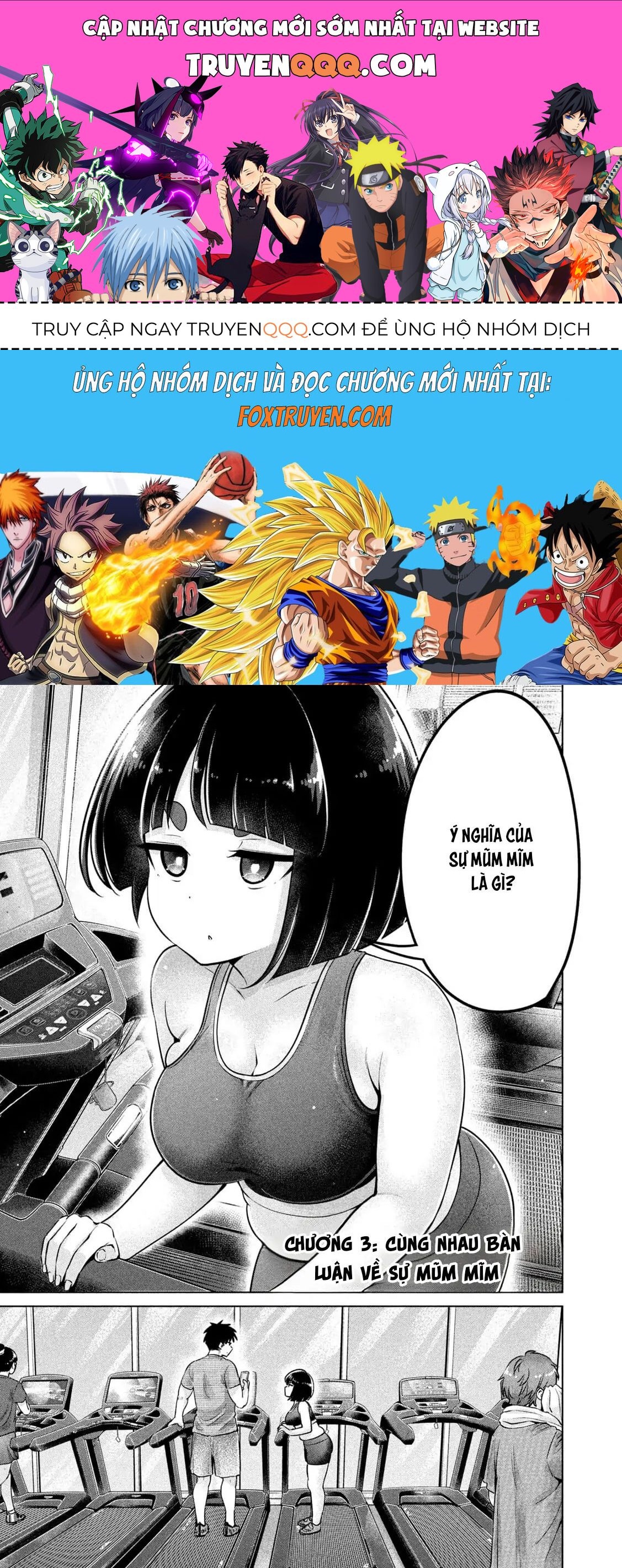 Ookii Muki Muki Chiisai Muchi Muchi [Chap 1-25] — trang 0