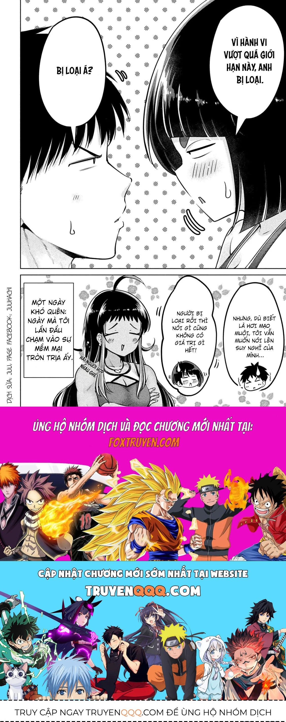 Ookii Muki Muki Chiisai Muchi Muchi [Chap 1-25] — trang 16