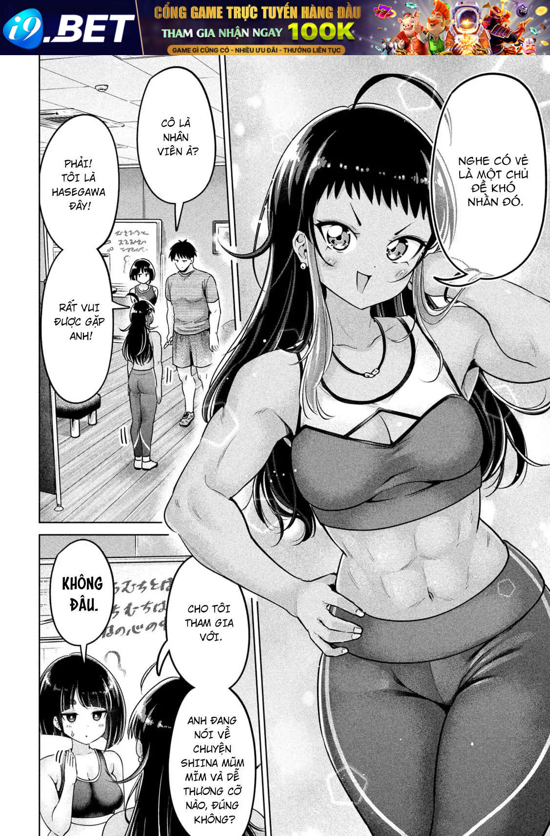 Ookii Muki Muki Chiisai Muchi Muchi [Chap 1-25] — trang 7