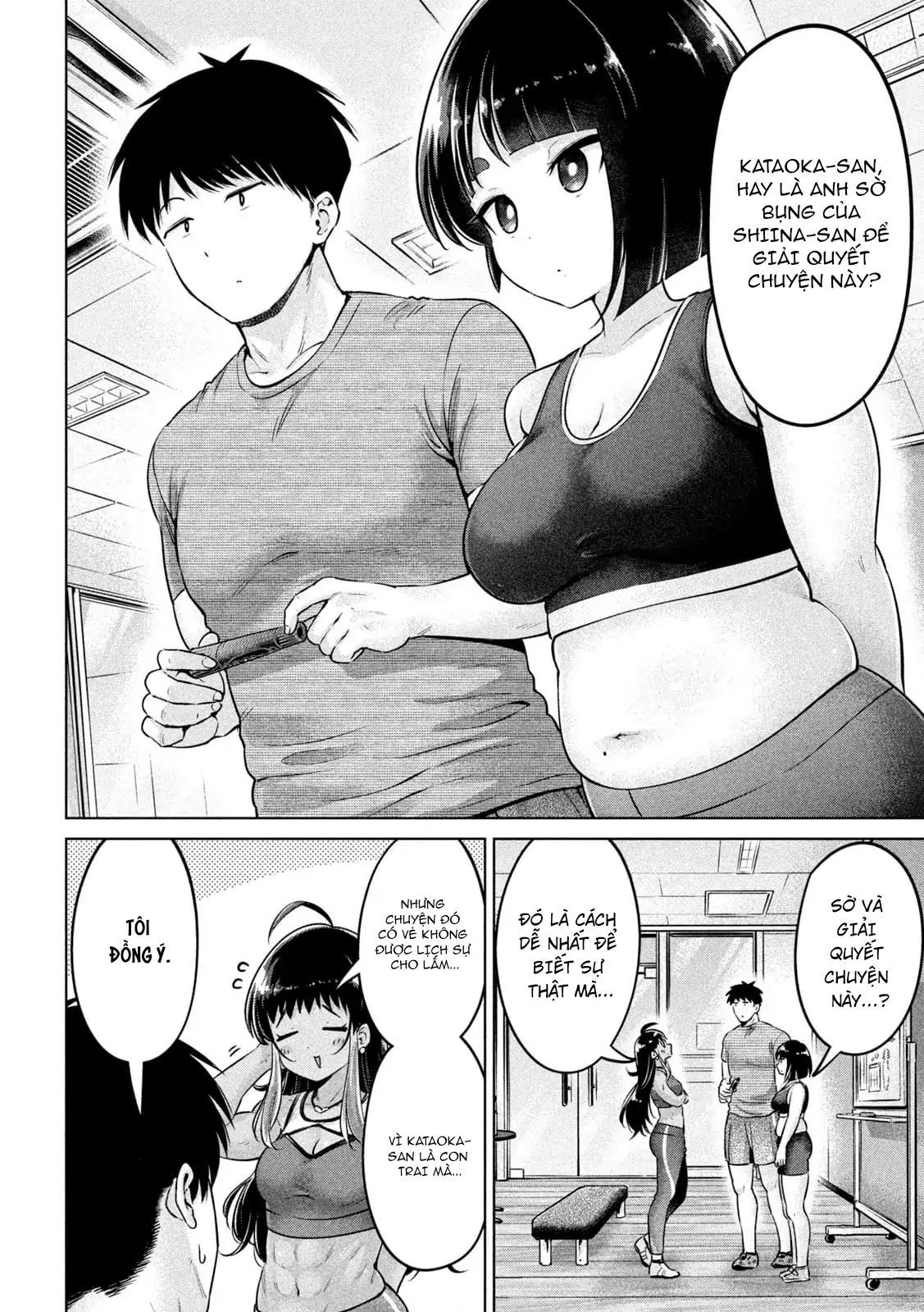 Ookii Muki Muki Chiisai Muchi Muchi [Chap 1-25] — trang 9