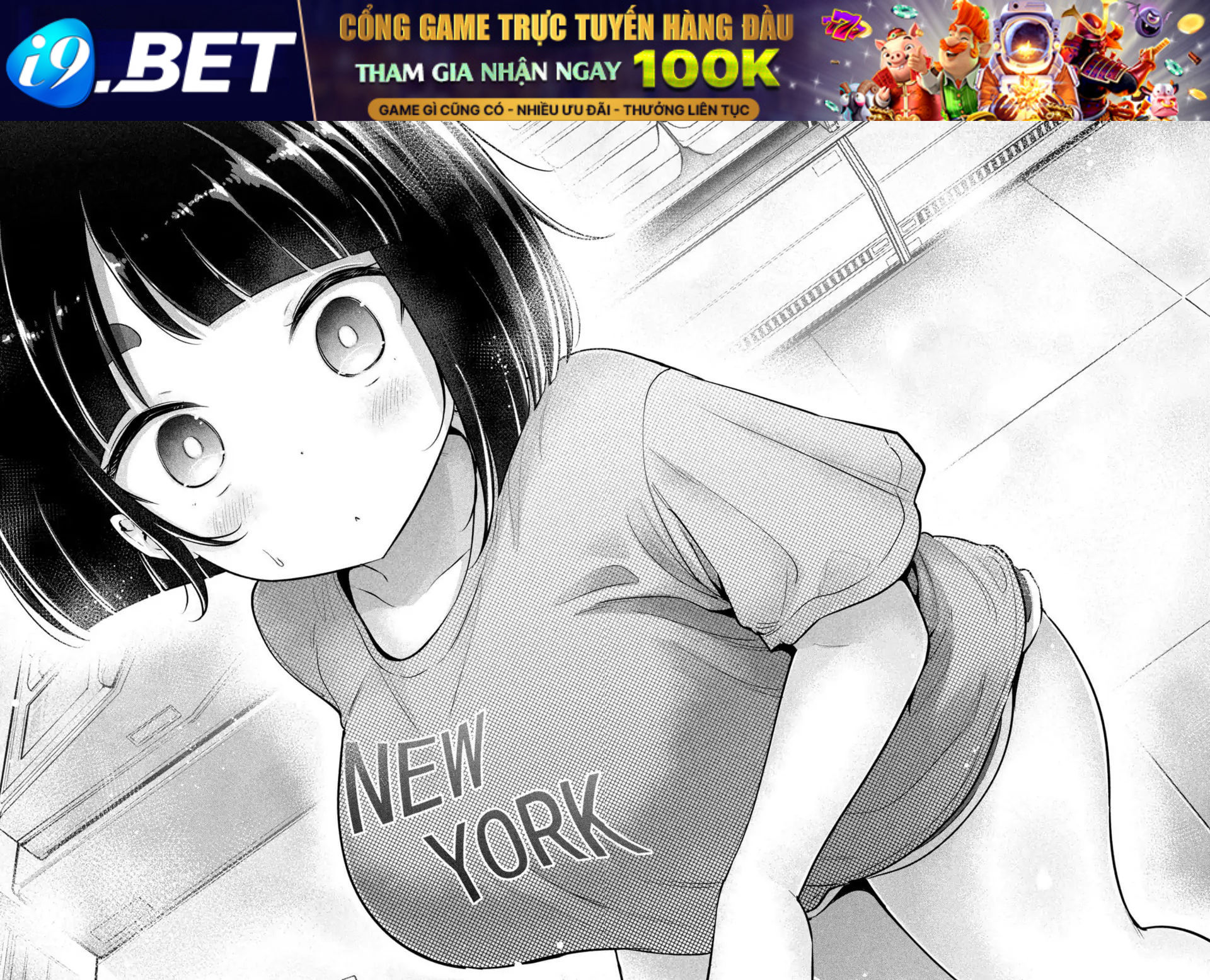 Ookii Muki Muki Chiisai Muchi Muchi [Chap 1-25] — trang 7