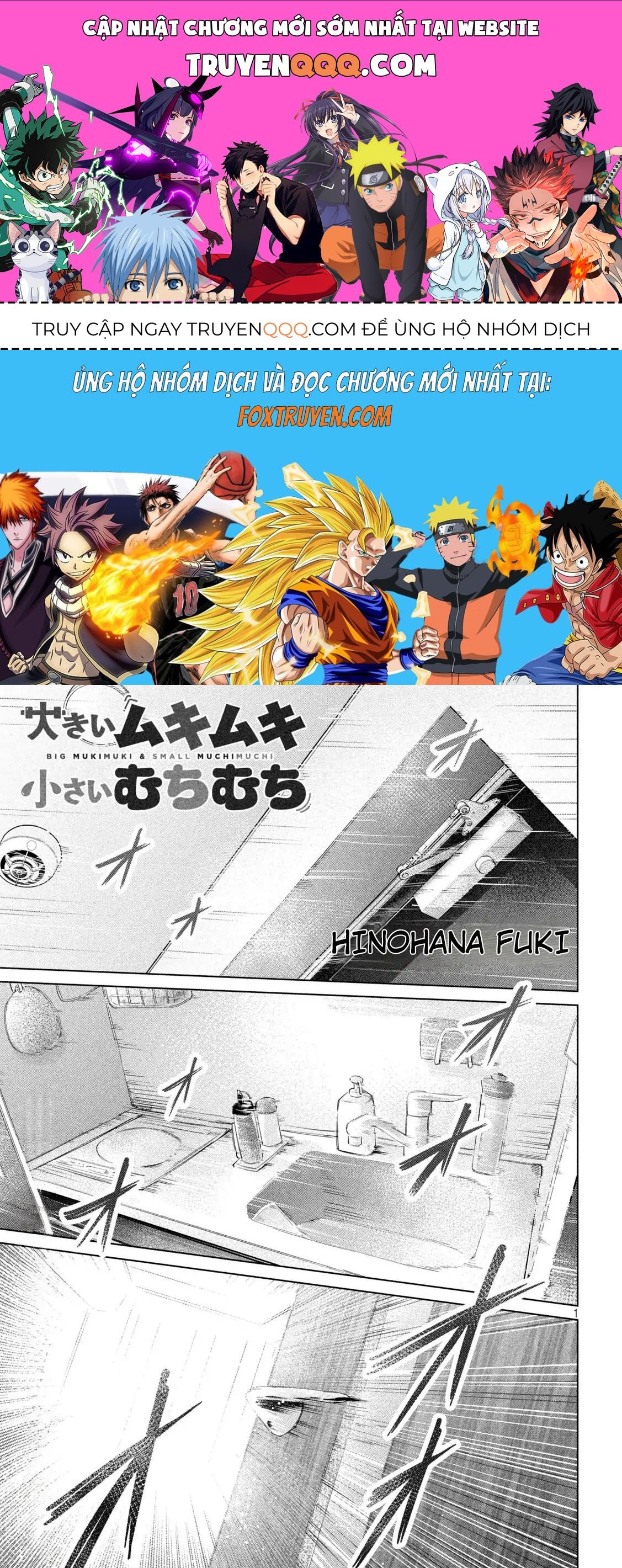 Ookii Muki Muki Chiisai Muchi Muchi [Chap 1-25] — trang 0