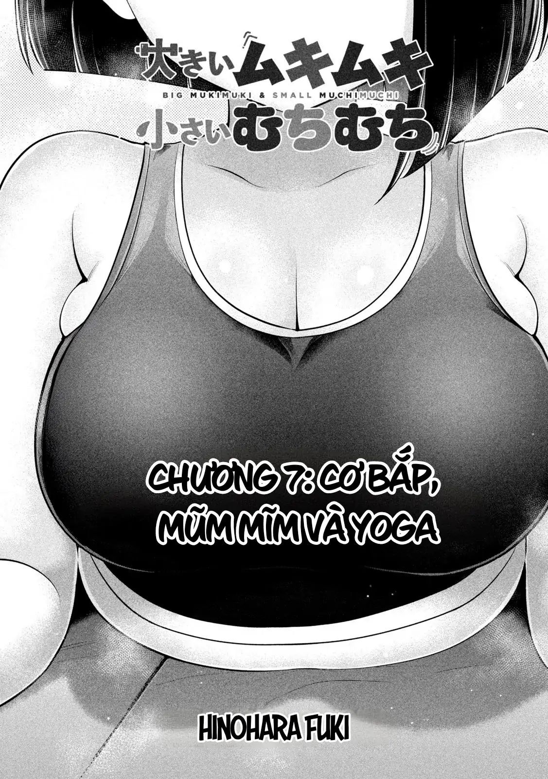 Ookii Muki Muki Chiisai Muchi Muchi [Chap 1-25] — trang 1