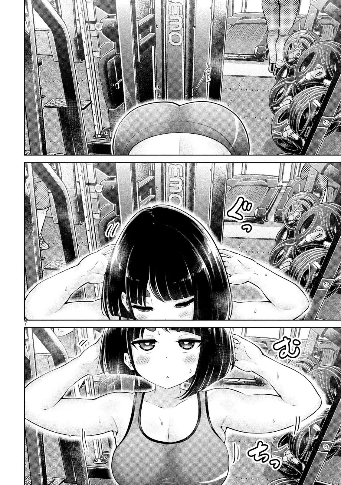 Ookii Muki Muki Chiisai Muchi Muchi [Chap 1-25] — trang 6