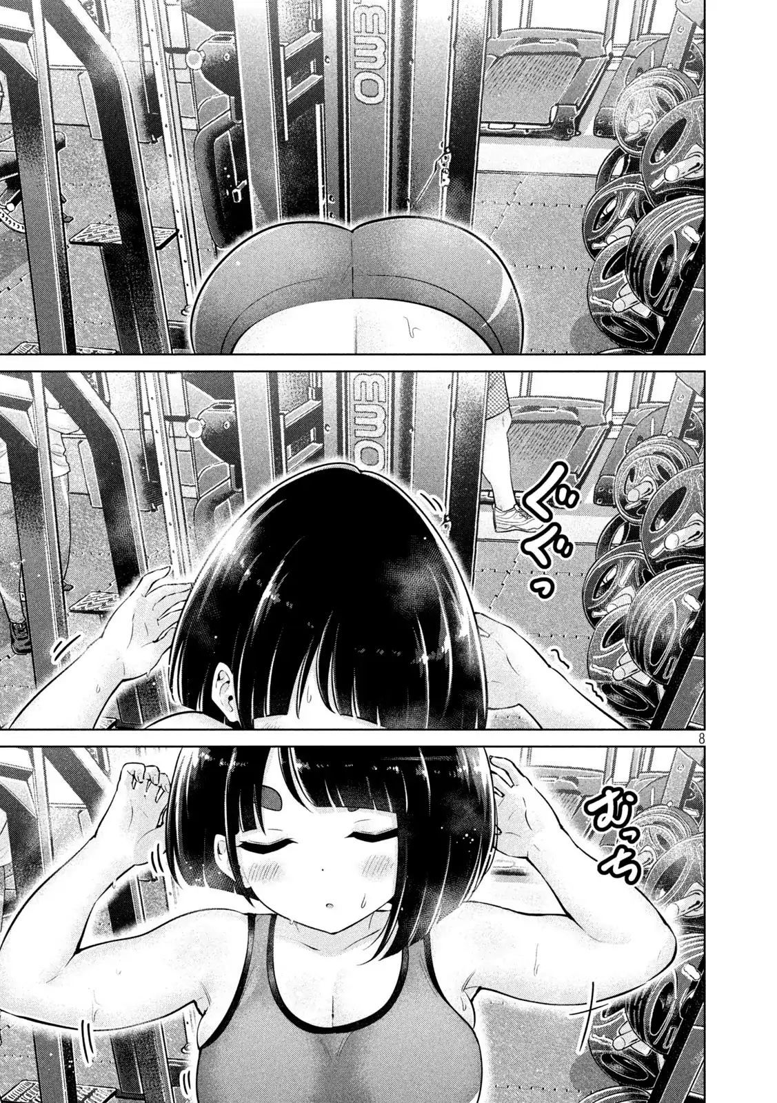 Ookii Muki Muki Chiisai Muchi Muchi [Chap 1-25] — trang 7