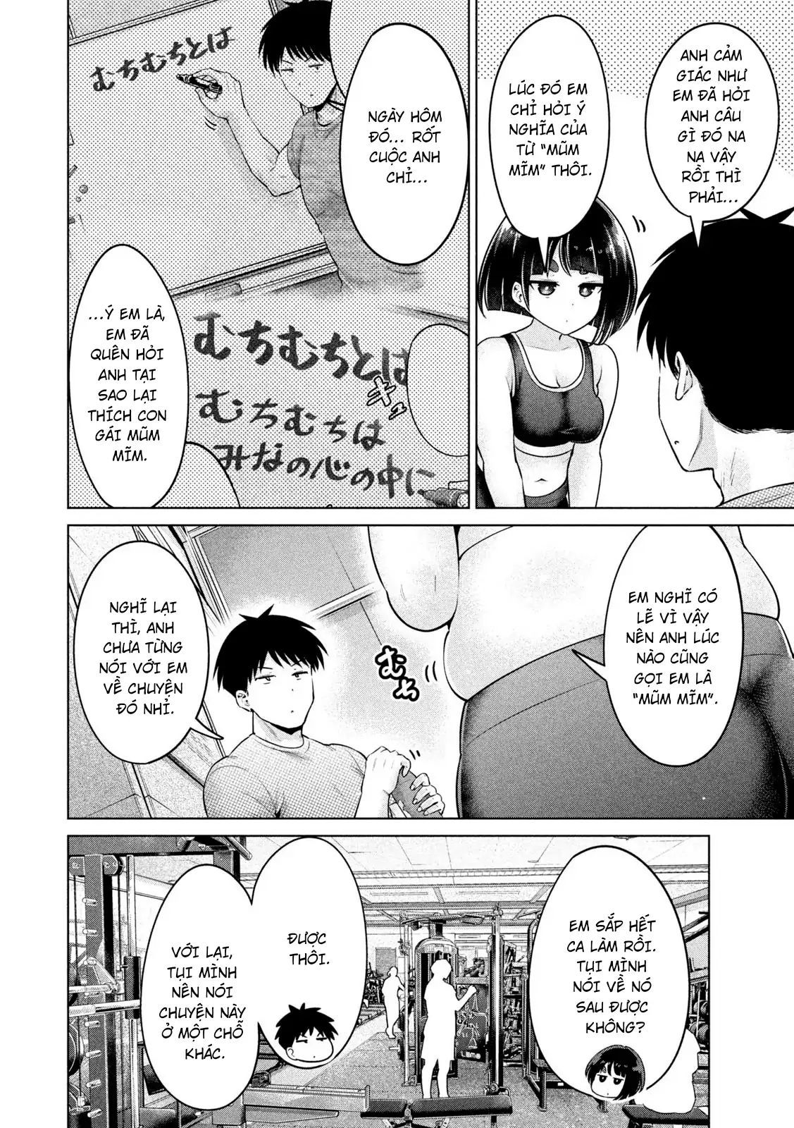 Ookii Muki Muki Chiisai Muchi Muchi [Chap 1-25] — trang 2