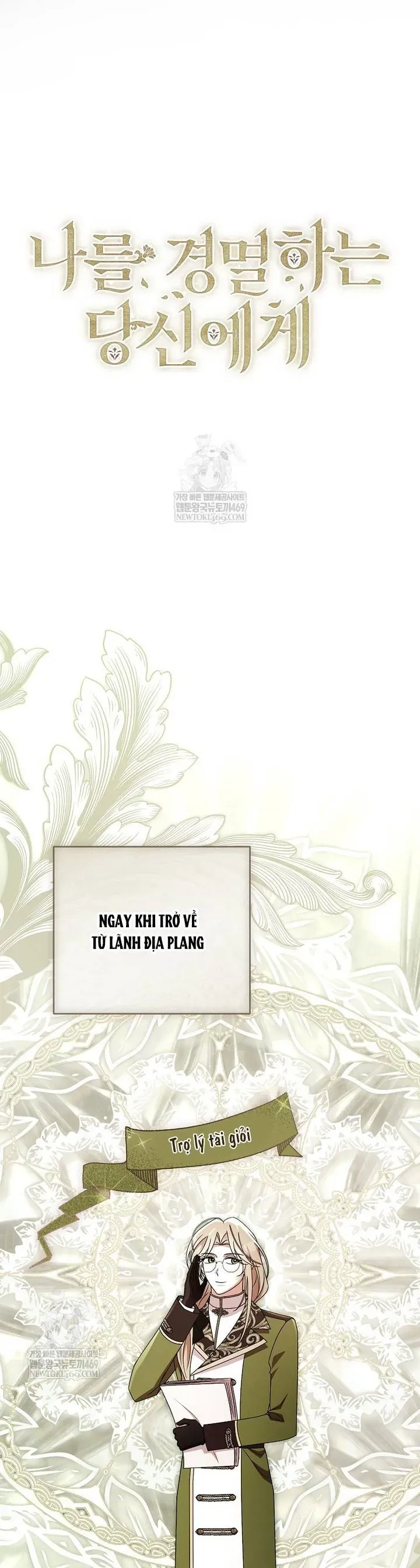 Hôn Phu À, Ta Biết Chàng Ghét Ta Chương 35 - Trang 18