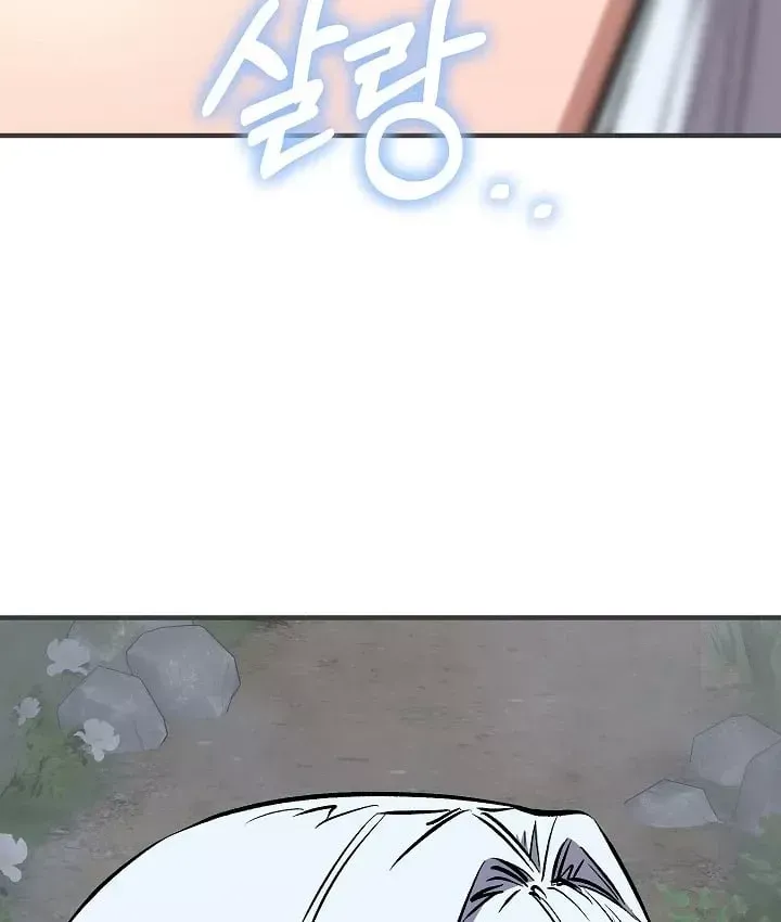 Chapter 106 - Image 8