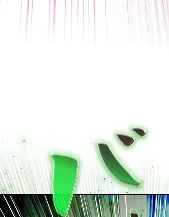 Chương 25 - Trang 32