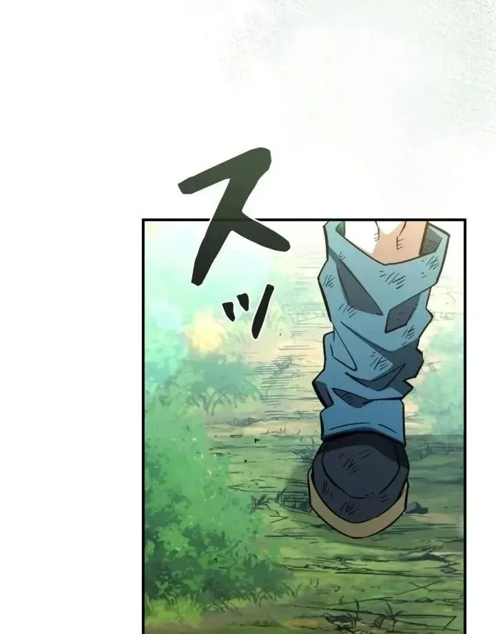 Chương 25 - Trang 39