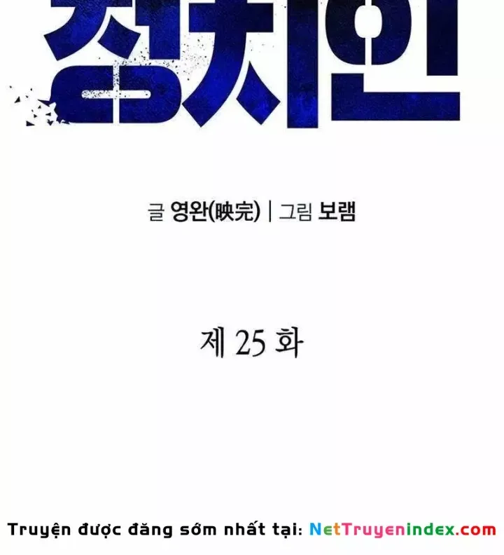 Chính Trị Gia Nhìn Thấu Vận Mệnh Chương 25 - Trang 14