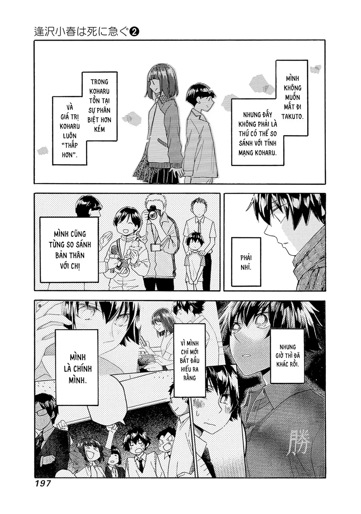 Aizawa Koharu Muốn Chết Sớm - Chương 11 - Trang 34