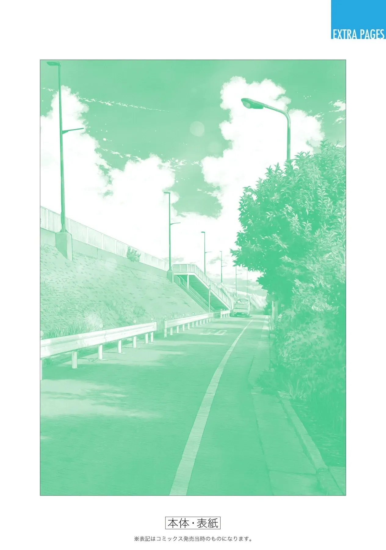 Aizawa Koharu Muốn Chết Sớm - Chương 11 - Trang 44