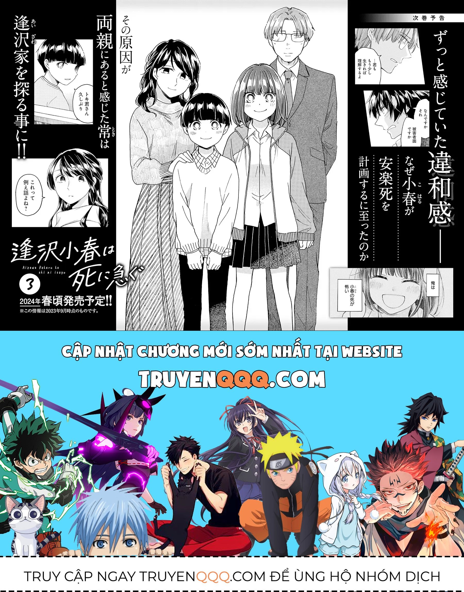 Aizawa Koharu Muốn Chết Sớm - Chương 11 - Trang 46