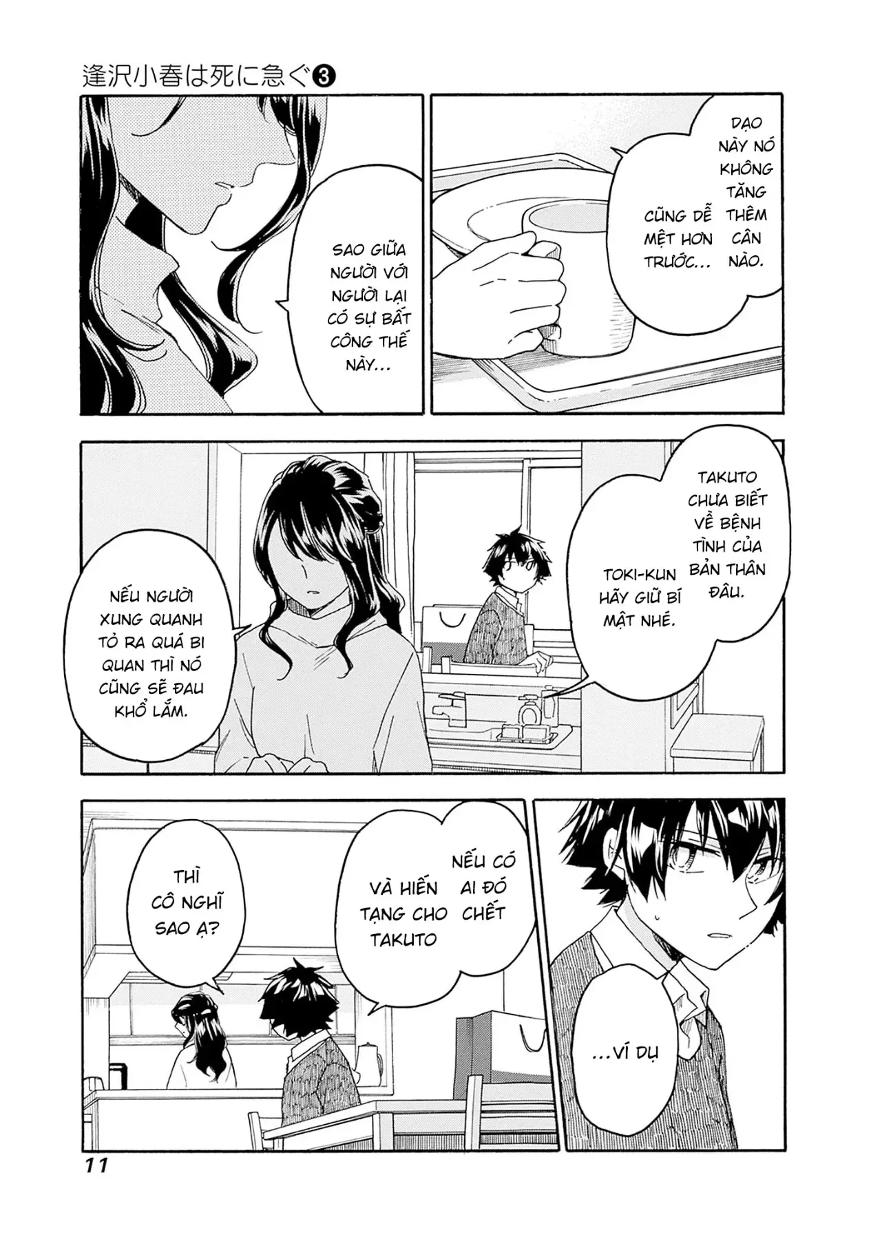 Aizawa Koharu Muốn Chết Sớm - Chương 12 - Trang 12