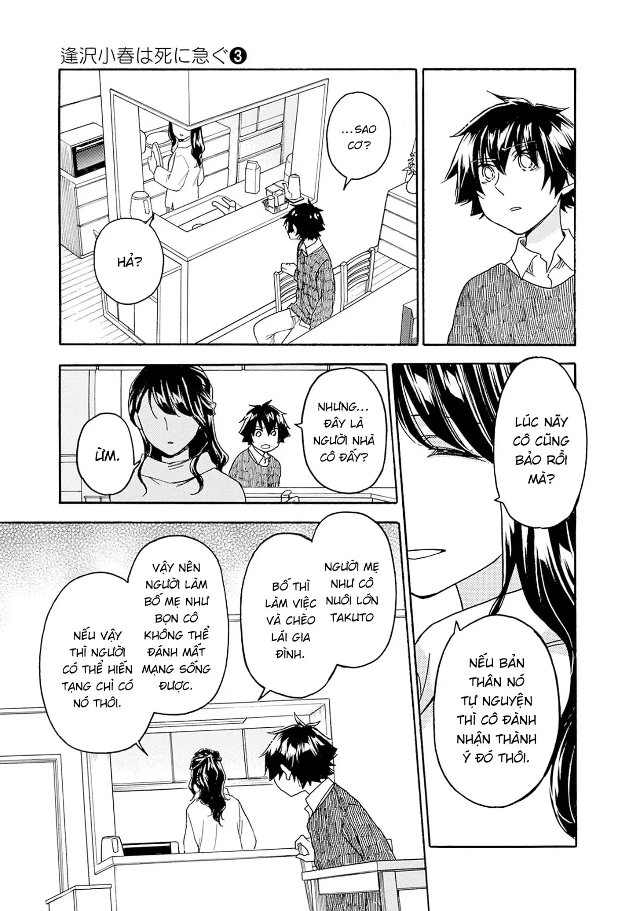 Aizawa Koharu Muốn Chết Sớm - Chương 12 - Trang 16