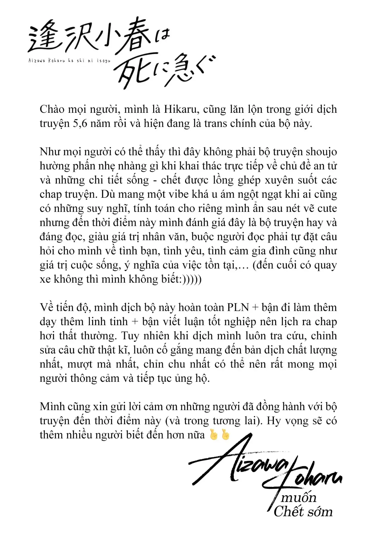 Aizawa Koharu Muốn Chết Sớm - Chương 12 - Trang 3