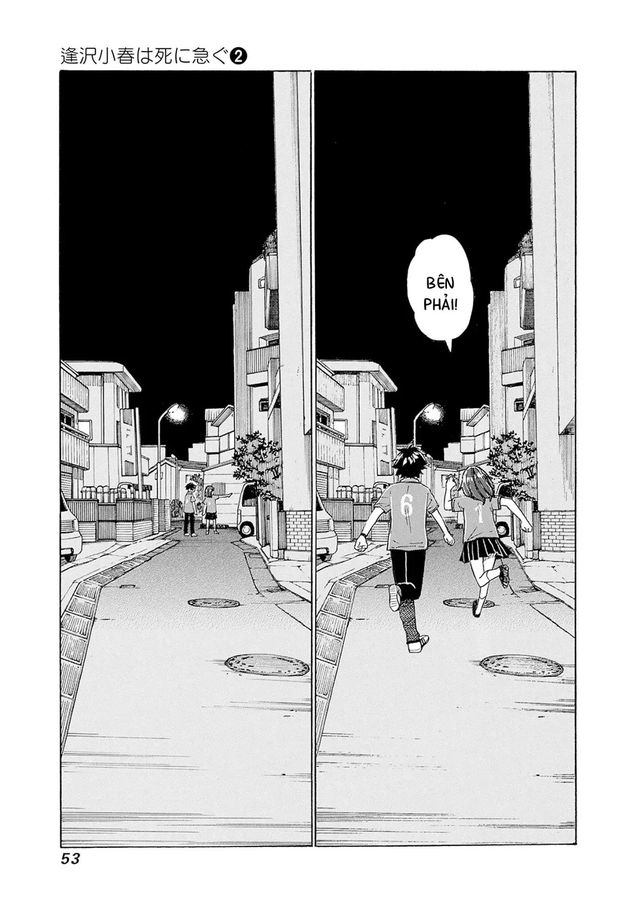 Aizawa Koharu Muốn Chết Sớm - Chương 8 - Trang 17