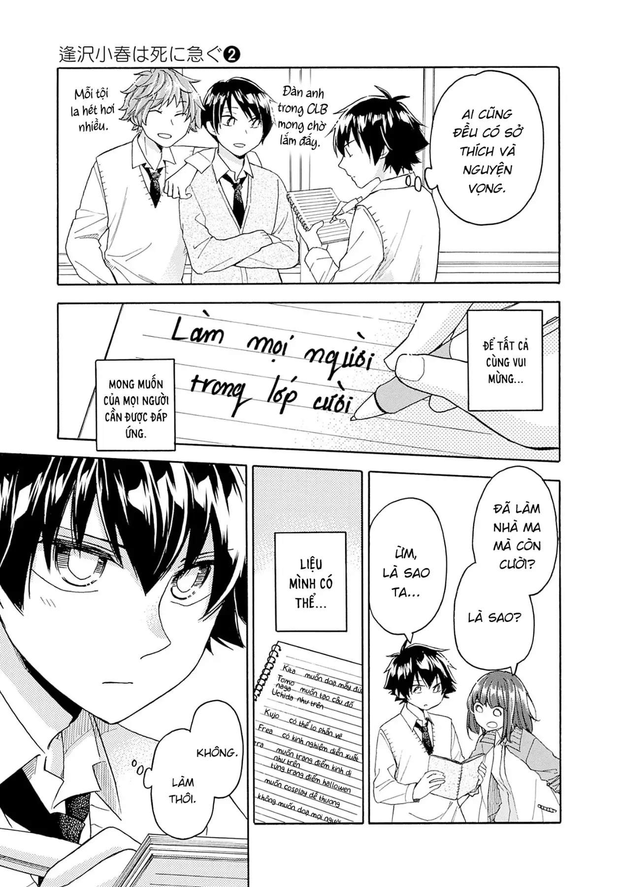 Aizawa Koharu Muốn Chết Sớm - Chương 9 - Trang 16