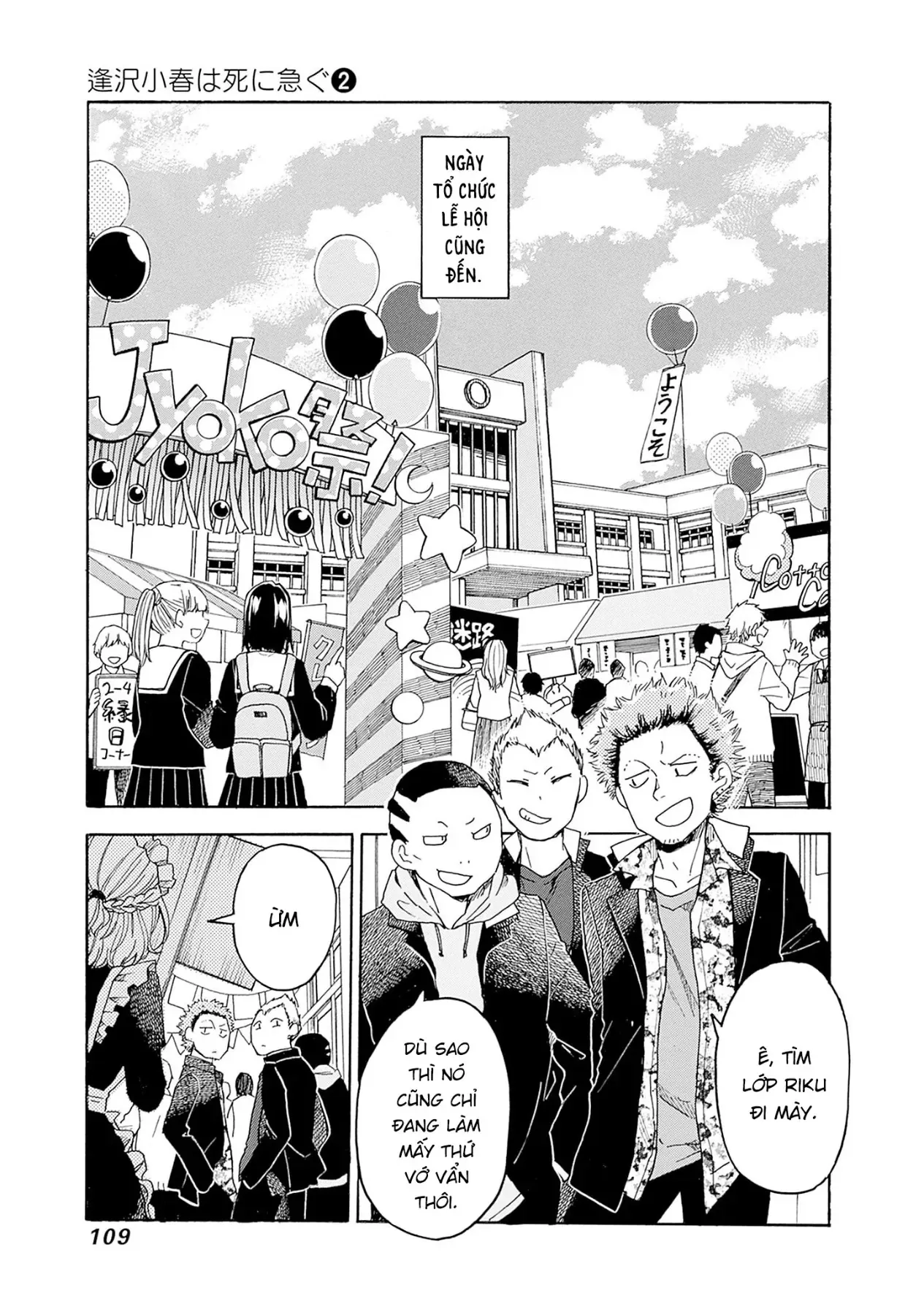 Aizawa Koharu Muốn Chết Sớm - Chương 9 - Trang 23