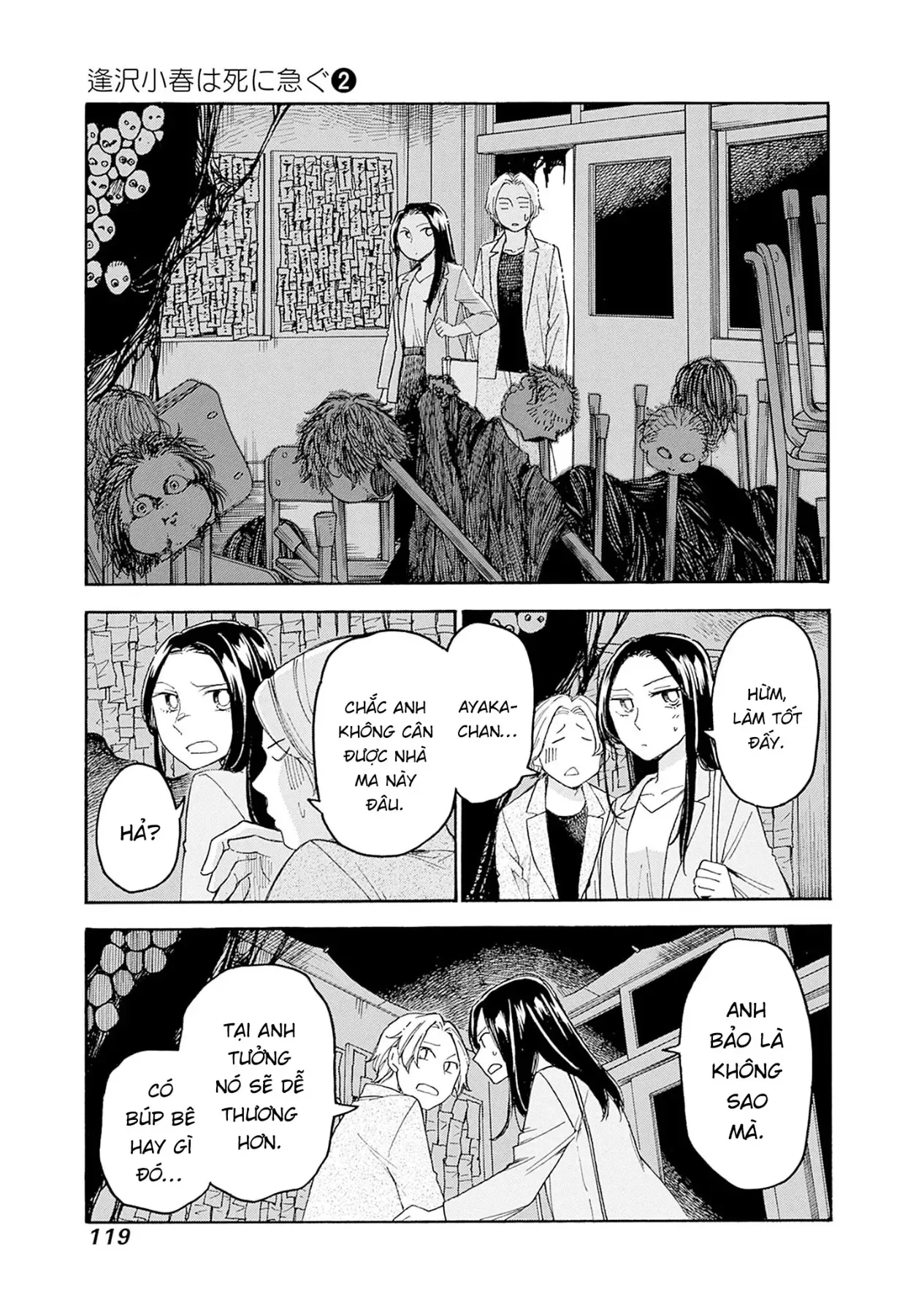 Aizawa Koharu Muốn Chết Sớm - Chương 9 - Trang 33