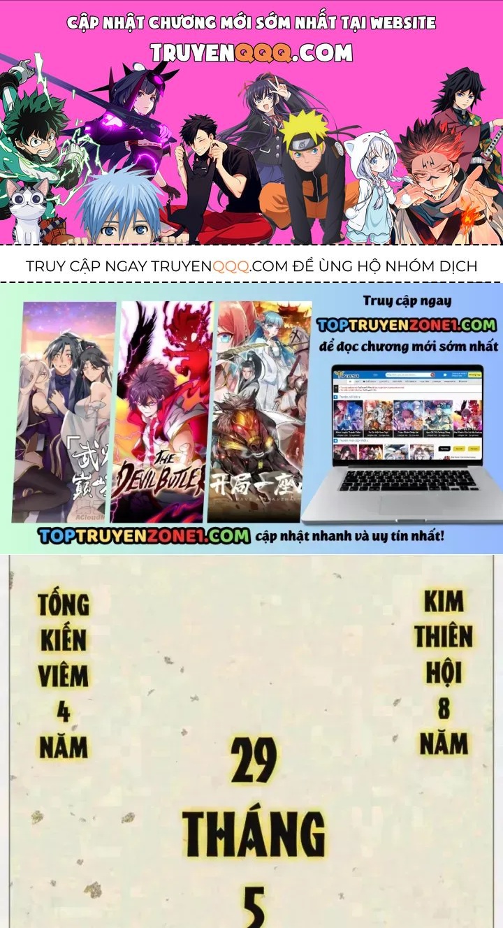 Bắt Đầu Từ Làm Vong Quốc Hoàng Đế [Chap 206-207] — trang 0