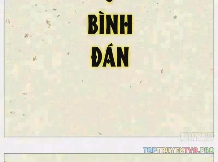 Bắt Đầu Từ Làm Vong Quốc Hoàng Đế [Chap 206-207] — trang 1