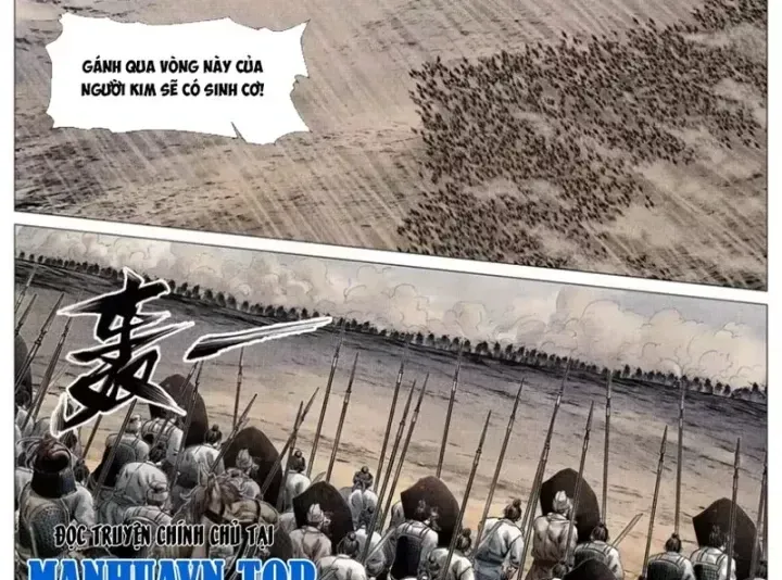 Bắt Đầu Từ Làm Vong Quốc Hoàng Đế [Chap 206-207] — trang 32