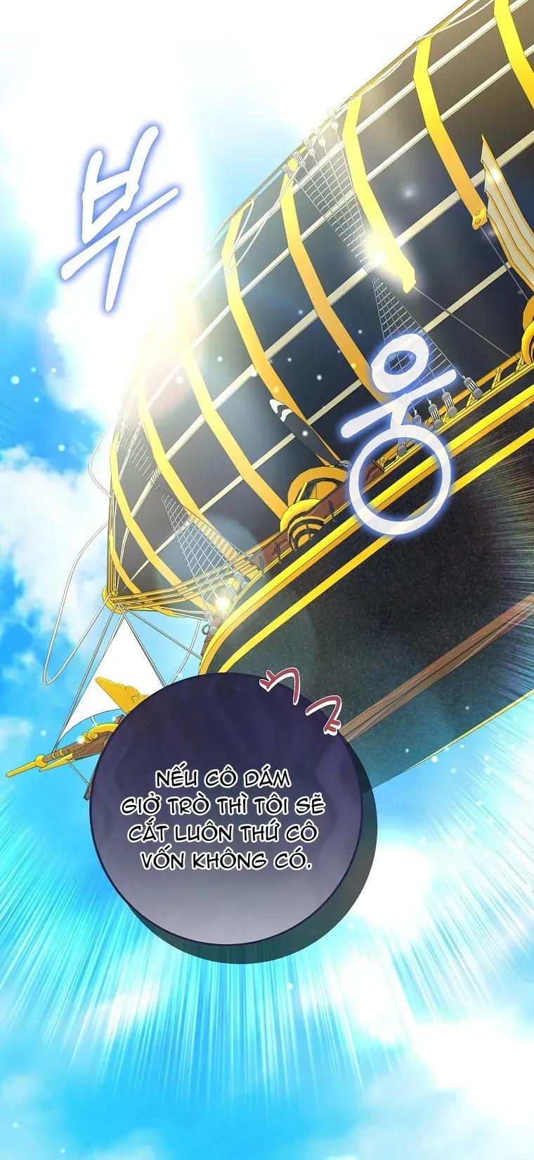 Cuộc Sống Yên Bình Của Cô Hầu Gái Che Giấu Sức Mạnh [Chap 16-17] — trang 25