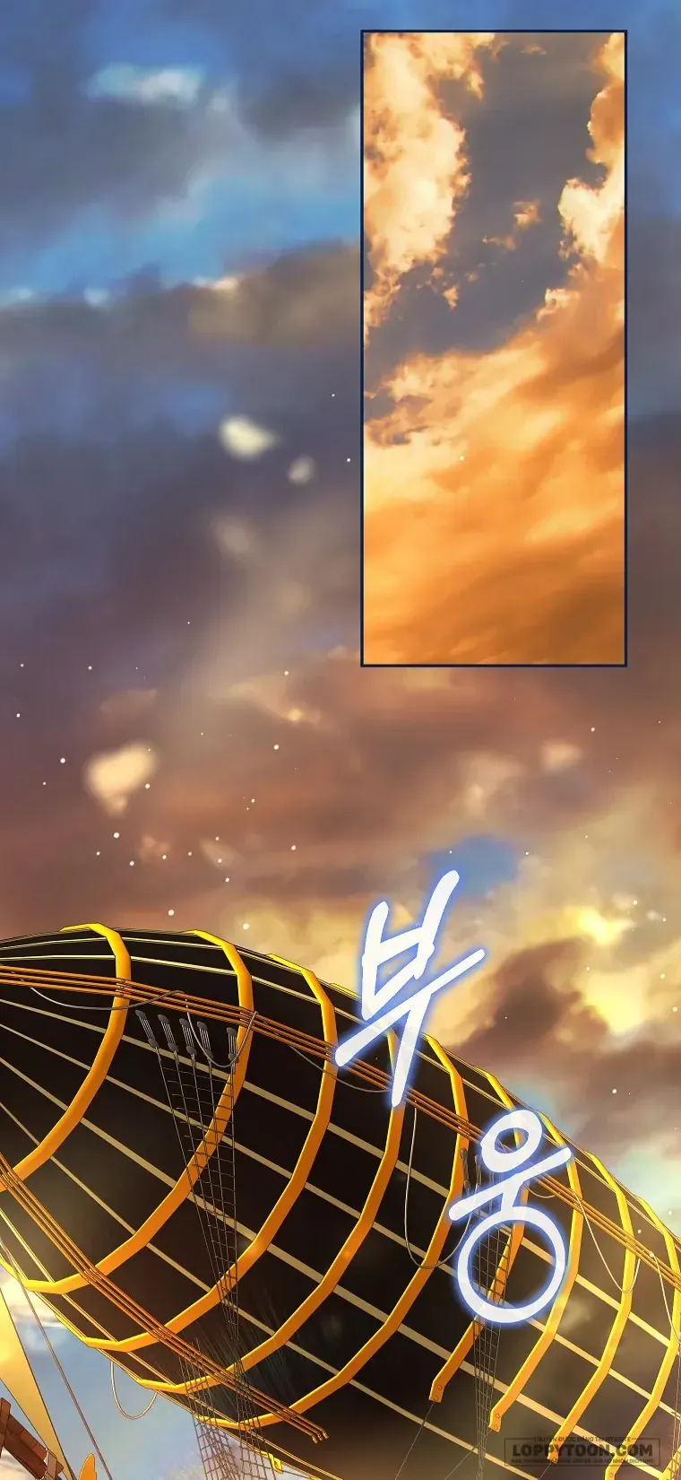 Cuộc Sống Yên Bình Của Cô Hầu Gái Che Giấu Sức Mạnh [Chap 16-17] — trang 67