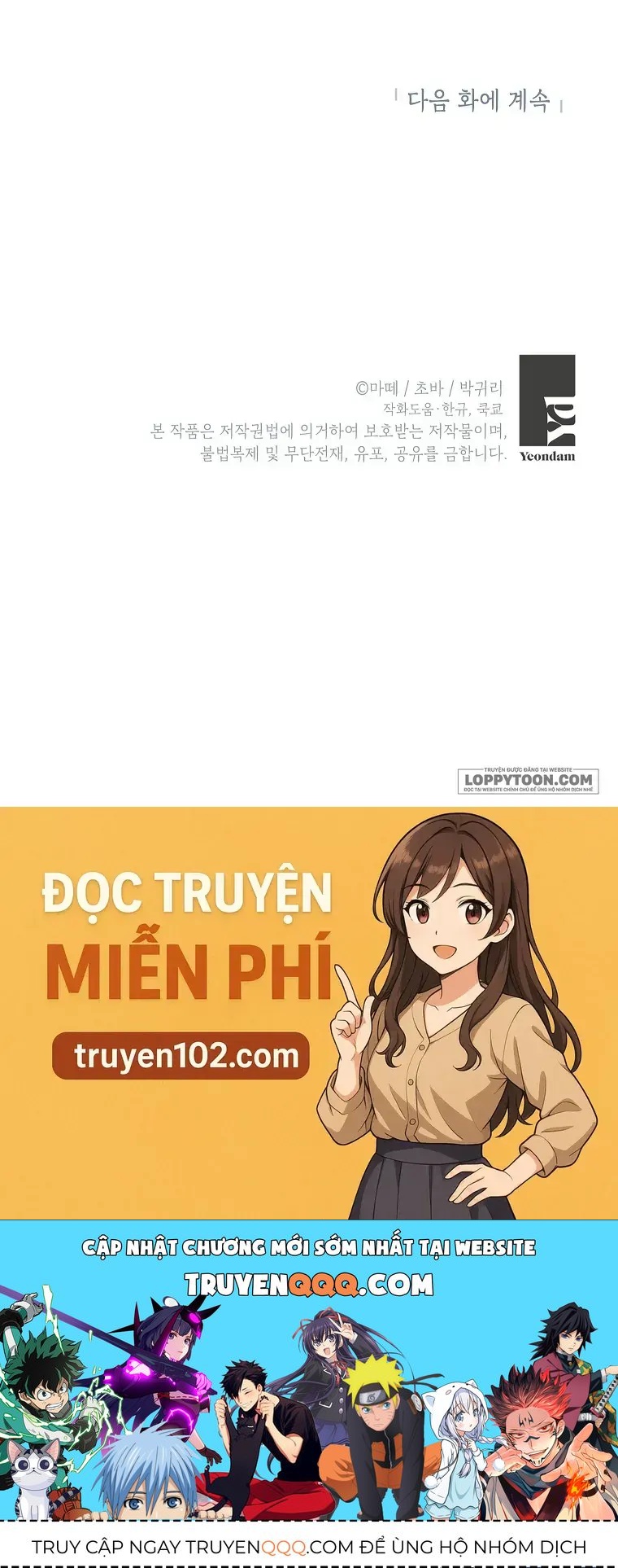 Cuộc Sống Yên Bình Của Cô Hầu Gái Che Giấu Sức Mạnh [Chap 16-17] — trang 72