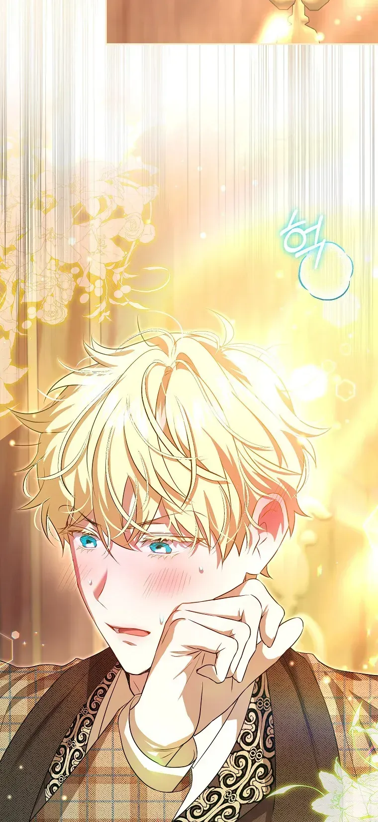 Cuộc Sống Yên Bình Của Cô Hầu Gái Che Giấu Sức Mạnh [Chap 16-17] — trang 23