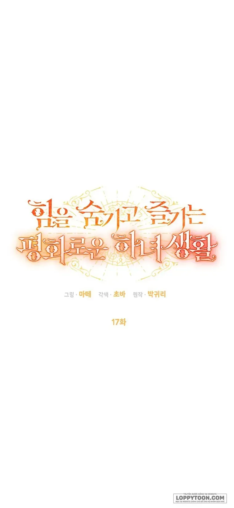 Cuộc Sống Yên Bình Của Cô Hầu Gái Che Giấu Sức Mạnh [Chap 16-17] — trang 34