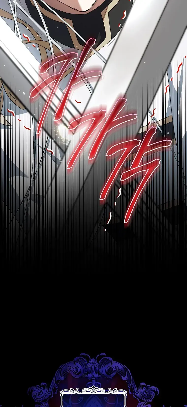 Cuộc Sống Yên Bình Của Cô Hầu Gái Che Giấu Sức Mạnh [Chap 16-17] — trang 50