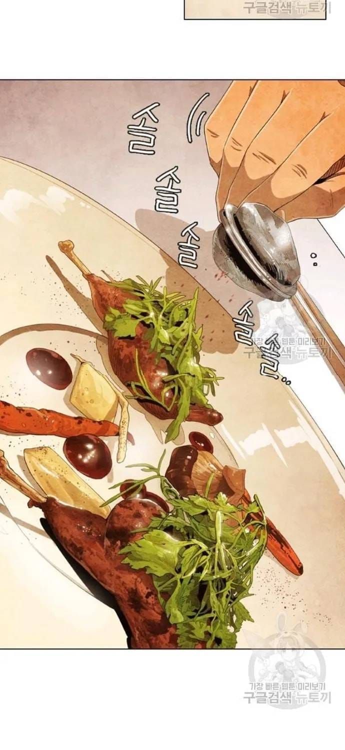 Ngôi Sao Ẩm Thực Michelin Star [Chap 193-208] — trang 9