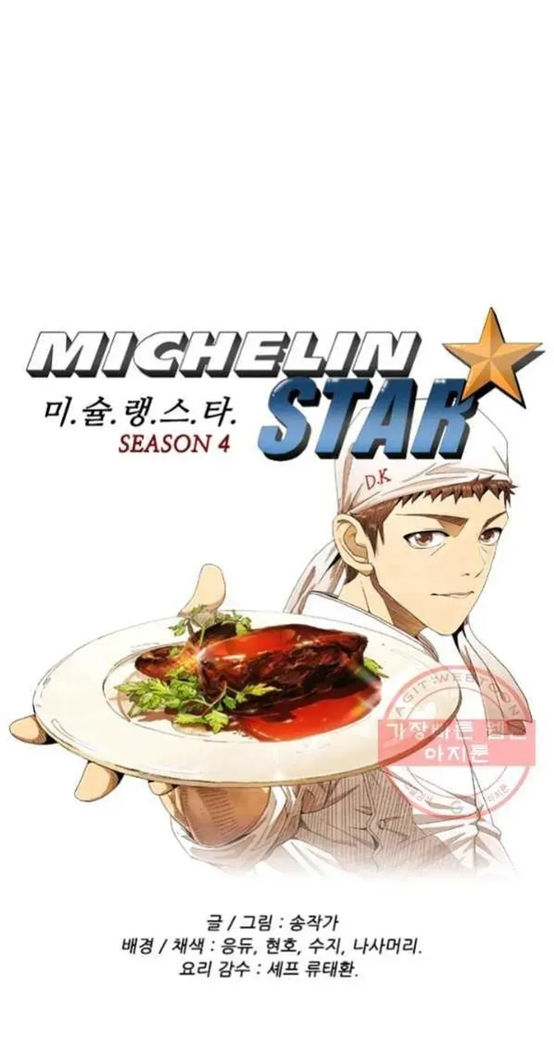 Ngôi sao ẩm thực Michelin Star - Chương 200 - Trang 18