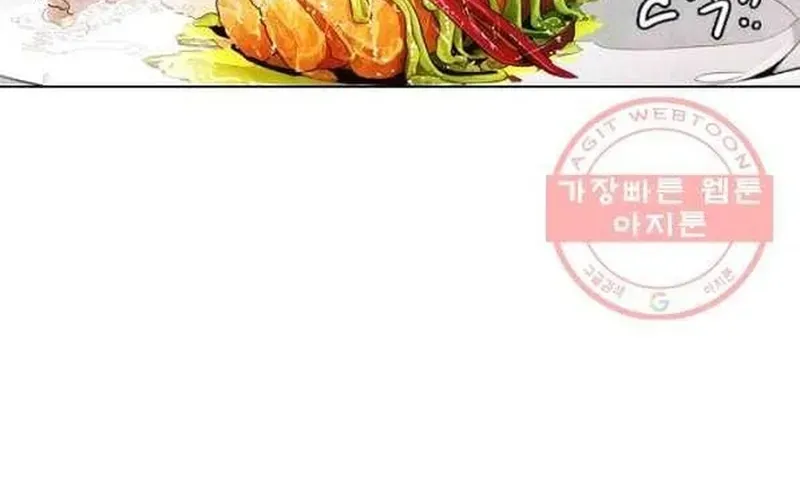 Ngôi sao ẩm thực Michelin Star - Chương 207 - Trang 52
